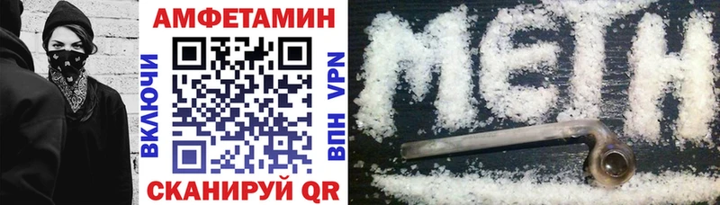 Амфетамин Premium Новочеркасск