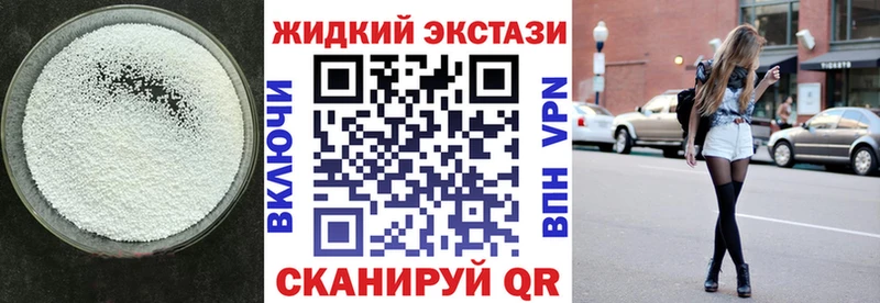 Бутират оксана  Новочеркасск 