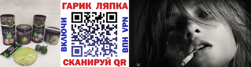 где найти   Новочеркасск  Еда ТГК марихуана 