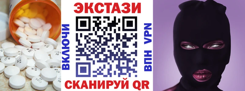 ЭКСТАЗИ 300 mg  где купить   Новочеркасск 