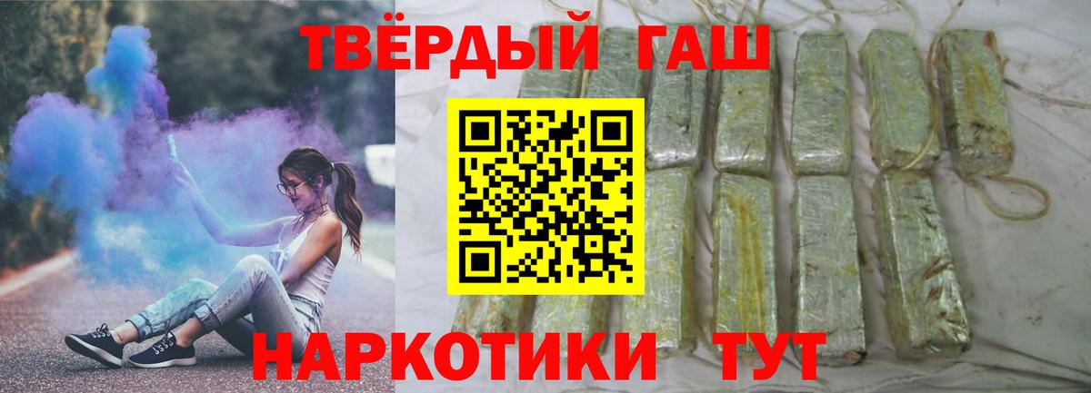 Гашиш Ice-O-Lator Новочеркасск