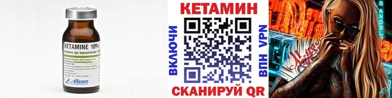 купить наркоту  Новочеркасск  КЕТАМИН ketamine 