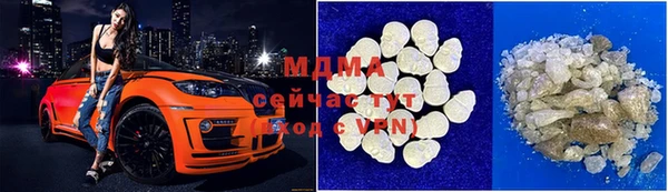амфетамин Бугульма