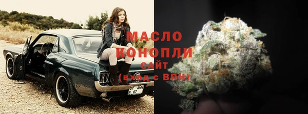 амфетамин Бугульма