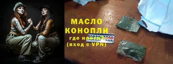 амфетамин Бугульма