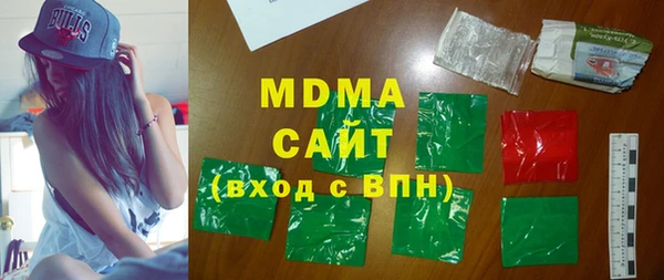 альфа пвп VHQ Бородино
