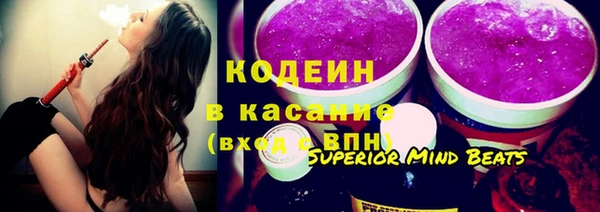 альфа пвп VHQ Бородино