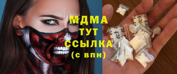 героин Бронницы