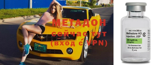 героин Бронницы