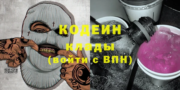 героин Бронницы