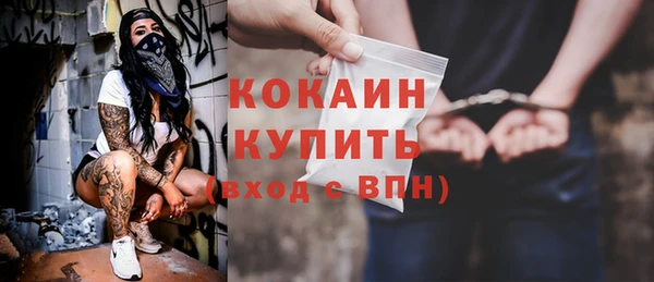амфетамин Бугульма