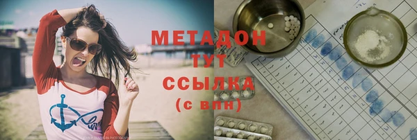 героин Бронницы