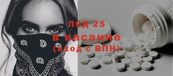 амфетамин Бугульма