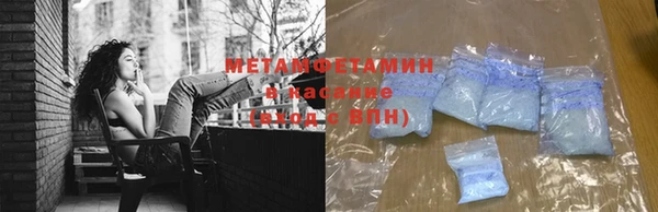 амфетамин Бугульма
