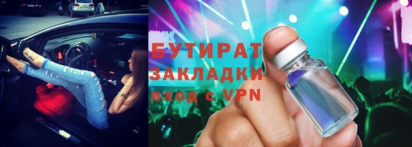 альфа пвп VHQ Бородино