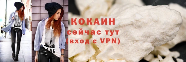 амфетамин Бугульма