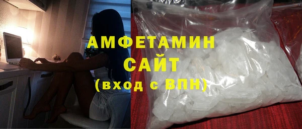 амфетамин Бугульма