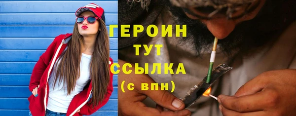 альфа пвп VHQ Бородино