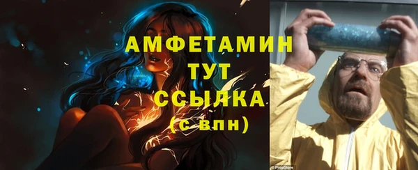 героин Бронницы
