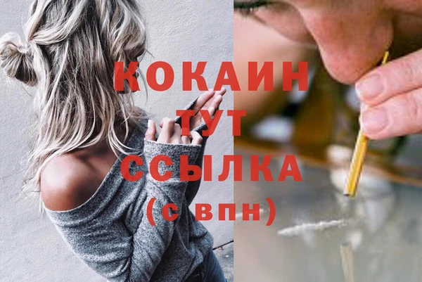 амфетамин Бугульма