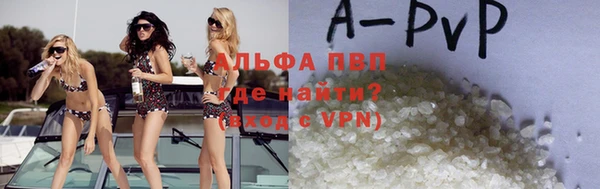 героин Бронницы