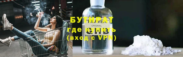 амфетамин Бугульма
