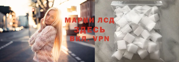 героин Бронницы