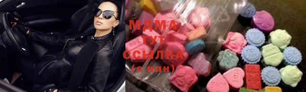 героин Бронницы