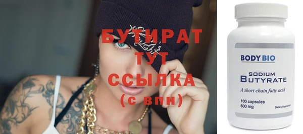 альфа пвп VHQ Бородино