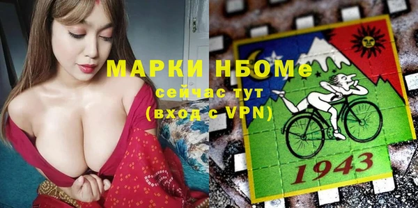 героин Бронницы