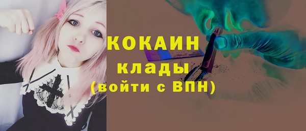 героин Бронницы