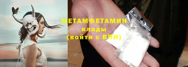 альфа пвп VHQ Бородино