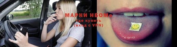 альфа пвп VHQ Бородино