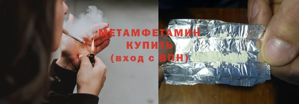 альфа пвп VHQ Бородино