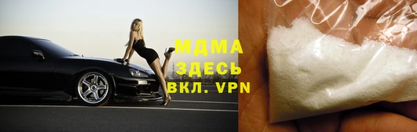 героин Бронницы