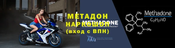 амфетамин Бугульма