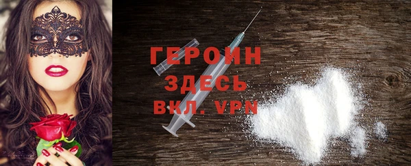 альфа пвп VHQ Бородино