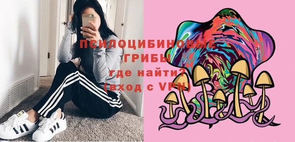 героин Бронницы