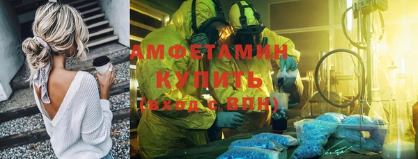 амфетамин Бугульма