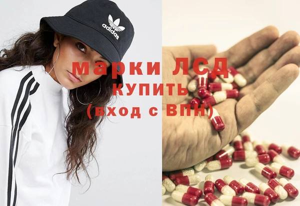 амфетамин Бугульма
