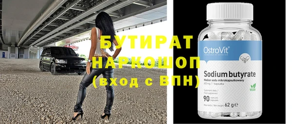 альфа пвп VHQ Бородино