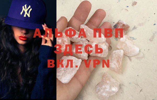 героин Бронницы