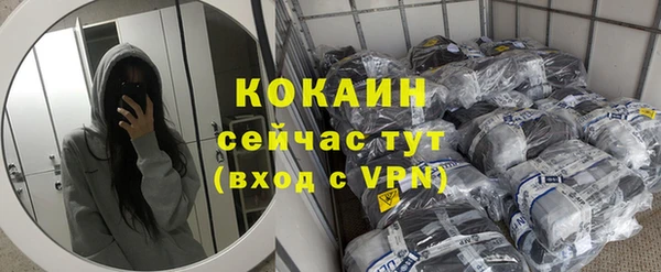 амфетамин Бугульма