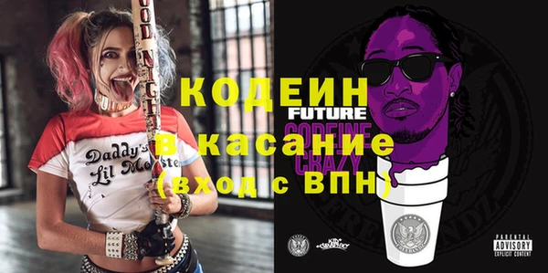 альфа пвп VHQ Бородино