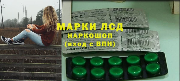амфетамин Бугульма