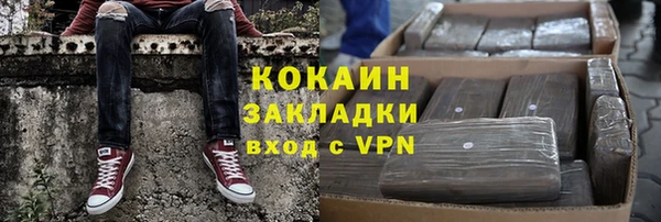 героин Бронницы