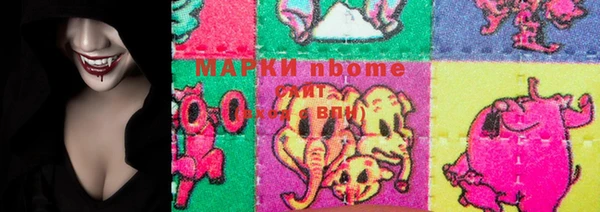 героин Бронницы