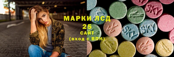 героин Бронницы