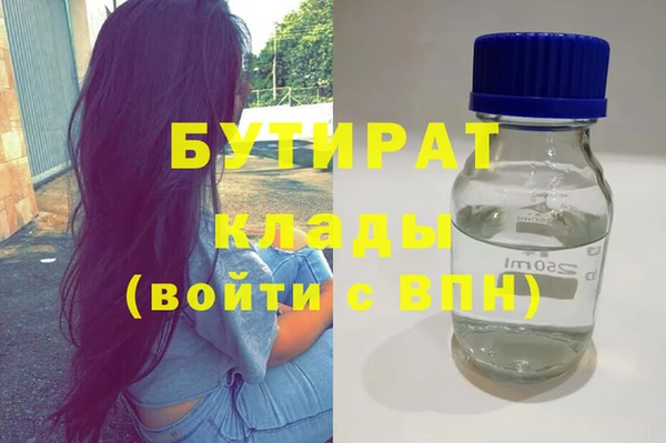альфа пвп VHQ Бородино
