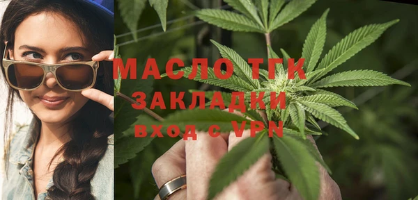 альфа пвп VHQ Бородино